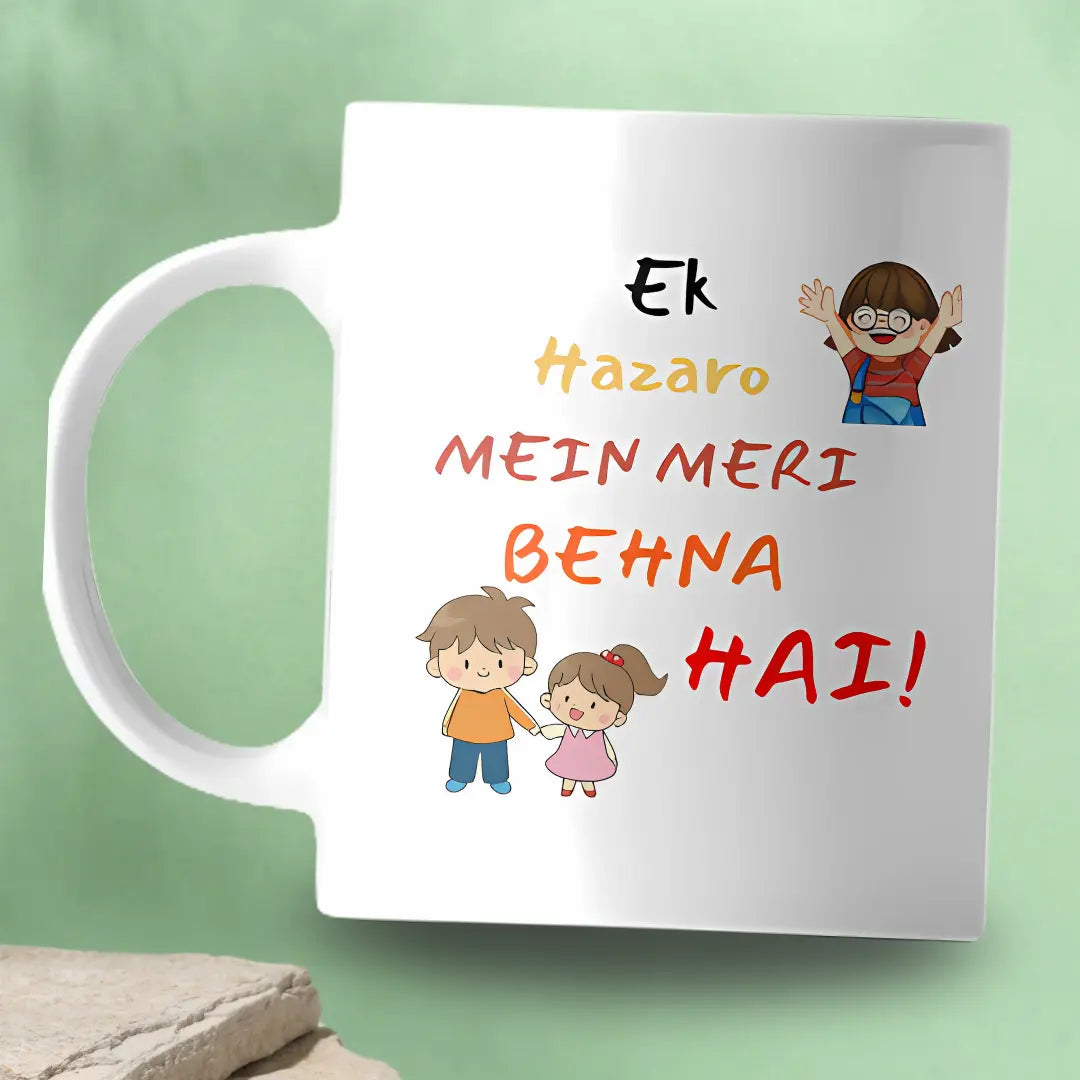 Celebrate Sibling Love with Customised Ceramic Mug