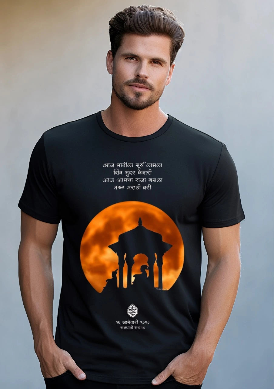 Short Sleeeve Swarjya T Shirt - Raje