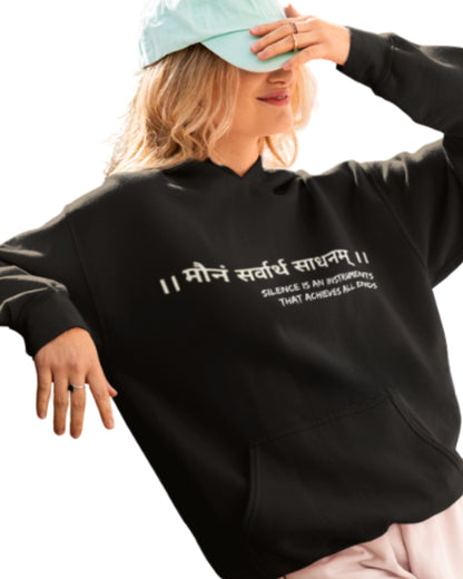 Custom Silence Hoodie - 100% Cotton Biowash