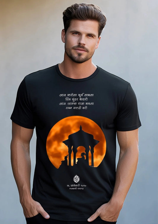 Short Sleeeve Swarjya T Shirt - Raje