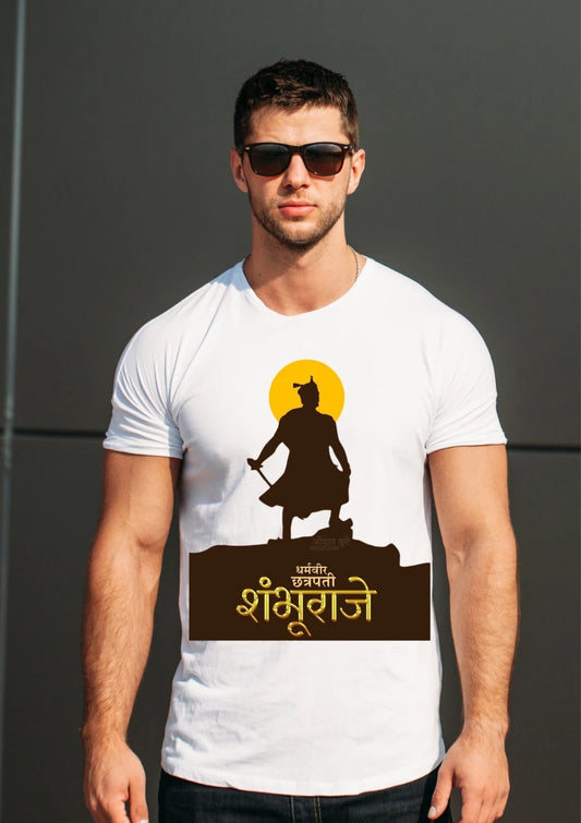 Dharamveer Chhatrapati Shambhuraje T-Shirt